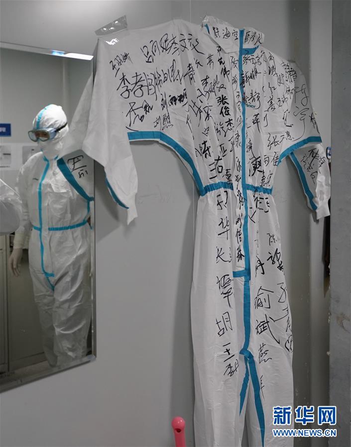 (新華全媒頭條·圖文互動)(12)以仁心仁術(shù)造福人民——寫在第三個中國醫(yī)師節(jié)之際