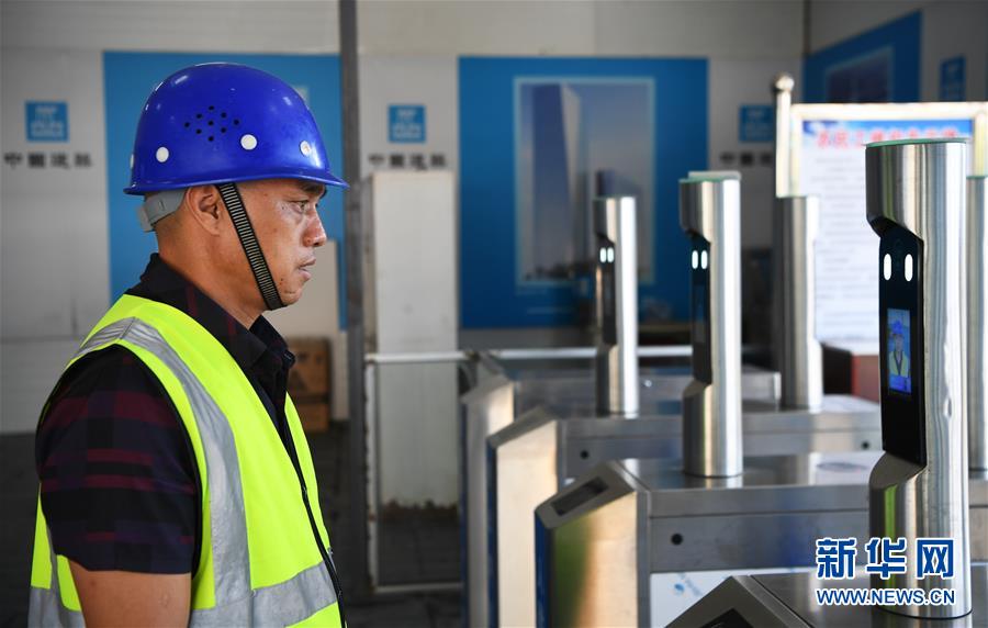 （走向我們的小康生活&middot;圖文互動）（7）&ldquo;智慧山城&rdquo;點(diǎn)亮生活&ldquo;小確幸&rdquo;