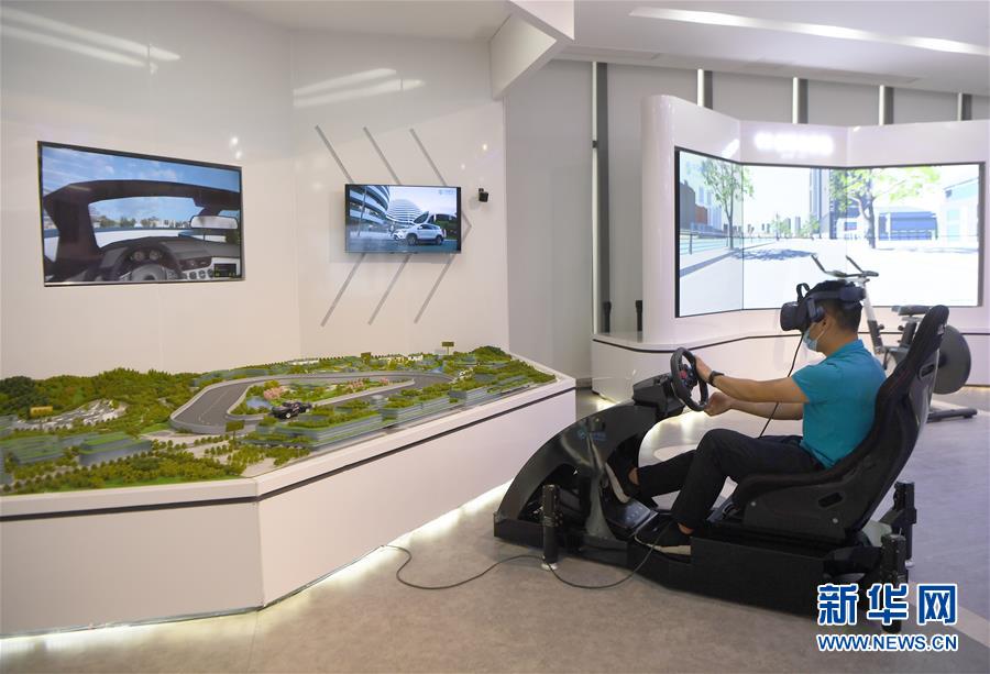 （走向我們的小康生活&middot;圖文互動）（6）&ldquo;智慧山城&rdquo;點(diǎn)亮生活&ldquo;小確幸&rdquo;