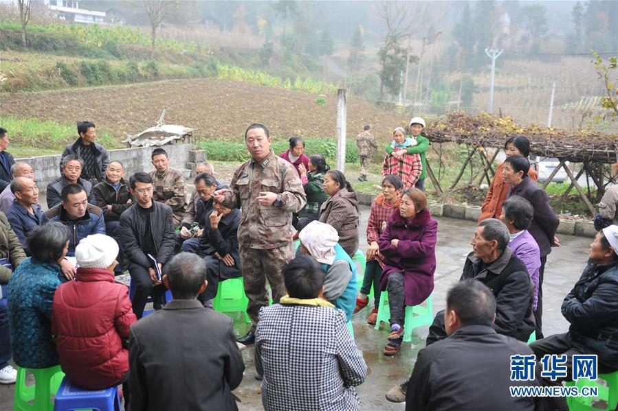 (圖文互動(dòng))(2)攻堅(jiān)鄂西紅土地——記“最美新時(shí)代革命軍人”董高