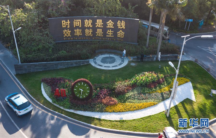 (新華全媒頭條·圖文互動(dòng))(13)從“中國(guó)速度”到“中國(guó)高度”——深圳特區(qū)啟示錄