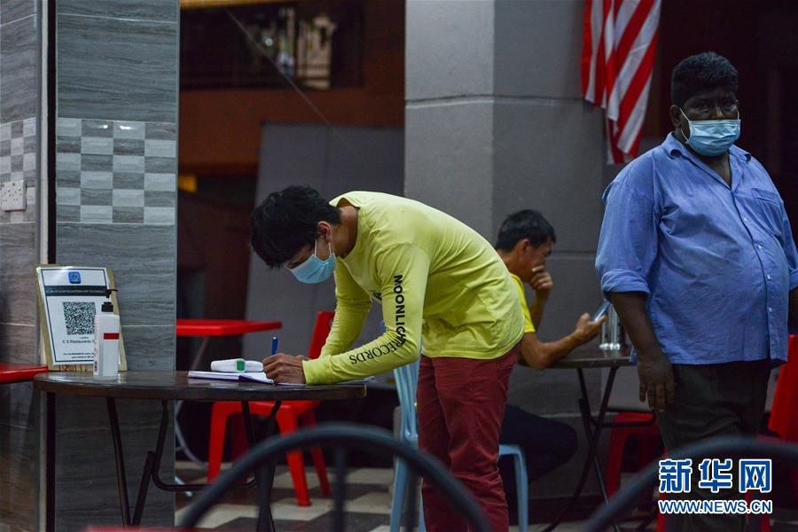 (國際疫情)(1)馬來西亞宣布延長“復(fù)蘇式行動(dòng)管制令”至年底