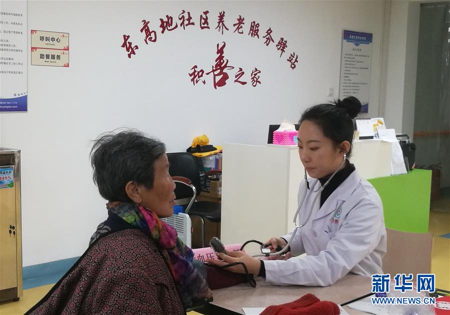 （走向我們的小康生活&middot;圖文互動）（1）北京&ldquo;老有所養(yǎng)&rdquo;的床邊、身邊、周邊事