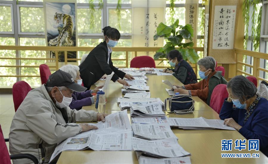 （走向我們的小康生活&middot;圖文互動）（4）北京&ldquo;老有所養(yǎng)&rdquo;的床邊、身邊、周邊事