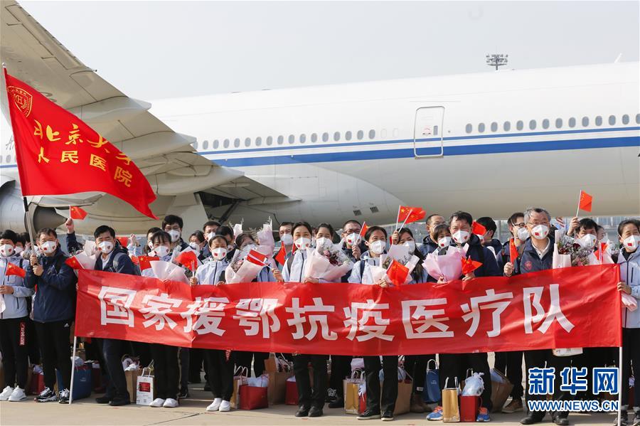 （抗疫一線醫(yī)務(wù)人員英雄群體&middot;圖文互動）（1）你的名字，我們的希望&mdash;&mdash;記國家援鄂抗疫醫(yī)療隊(duì)