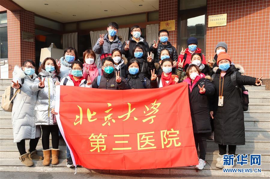 （抗疫一線醫(yī)務(wù)人員英雄群體&middot;圖文互動）（7）你的名字，我們的希望&mdash;&mdash;記國家援鄂抗疫醫(yī)療隊(duì)