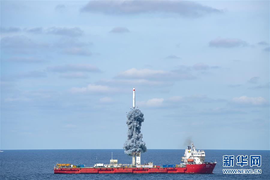 （圖文互動）（3）一箭九星！我國在黃海海域成功發(fā)射&ldquo;吉林一號&rdquo;高分03-1組衛(wèi)星