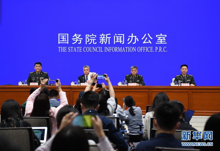 (維和白皮書)(1)國(guó)務(wù)院新聞辦發(fā)布《中國(guó)軍隊(duì)參加聯(lián)合國(guó)維和行動(dòng)30年》白皮書