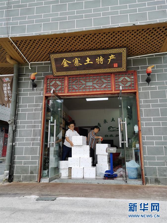 (走向我們的小康生活·圖文互動(dòng))(2)大別山“小個(gè)子”邁出小康“大步子”