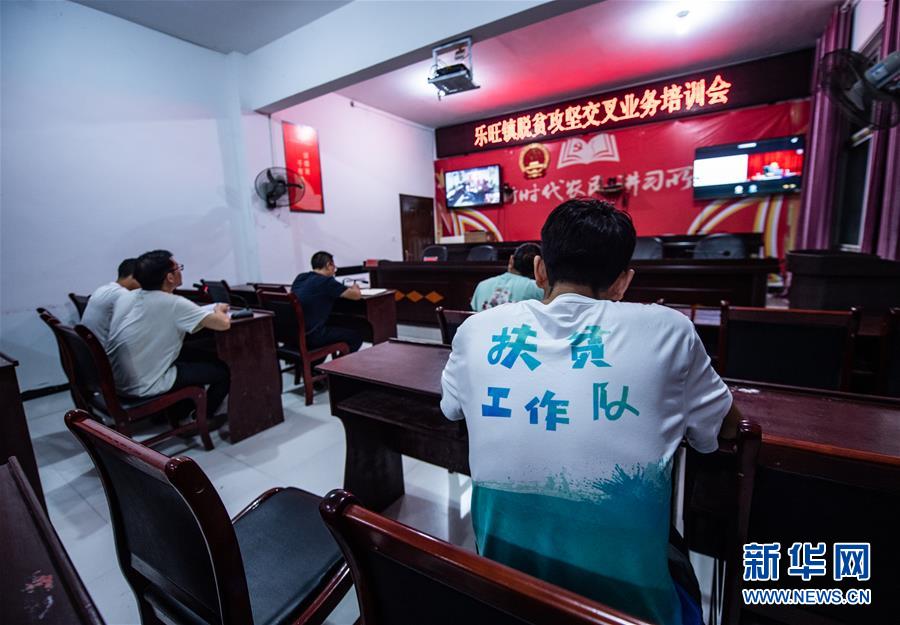 (新華全媒頭條·決戰(zhàn)決勝脫貧攻堅·督戰(zhàn)未摘帽貧困縣·圖文互動)(13)把“最能打的人”放在最需要的地方——聚焦貴州未脫貧縣里的“助攻干部”