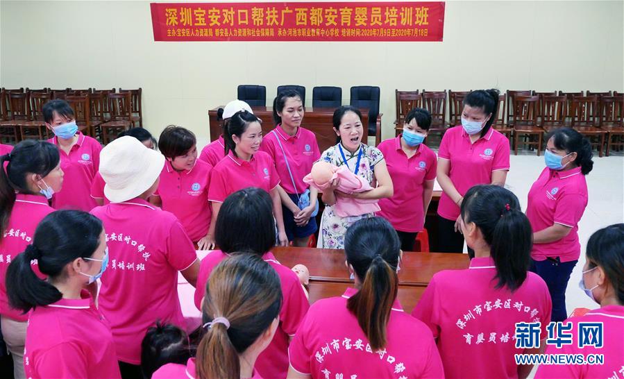 （決戰(zhàn)決勝脫貧攻堅&middot;圖文互動）（11）同飲一江水 攜手&ldquo;斬窮根&rdquo;&mdash;&mdash;深圳對口廣西河池、百色扶貧協(xié)作見聞