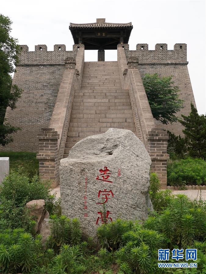 （圖文互動）（3）漢字，中華文明獻(xiàn)給世界的厚重禮物