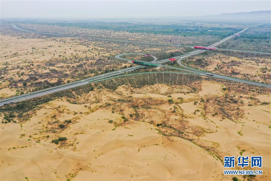 （在習(xí)近平新時(shí)代中國特色社會(huì)主義思想指引下&mdash;&mdash;新時(shí)代新作為新篇章&middot;習(xí)近平總書記關(guān)切事&middot;圖文互動(dòng)）（11）綠意，在黃沙中鋪展&mdash;&mdash;我國防沙治沙紀(jì)實(shí)