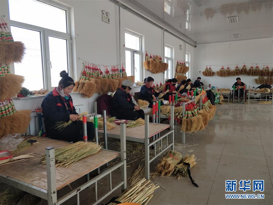 （決戰(zhàn)決勝脫貧攻堅(jiān)&middot;圖文互動(dòng)）（2）內(nèi)蒙古巴林左旗：土笤帚&ldquo;掃&rdquo;出新生活