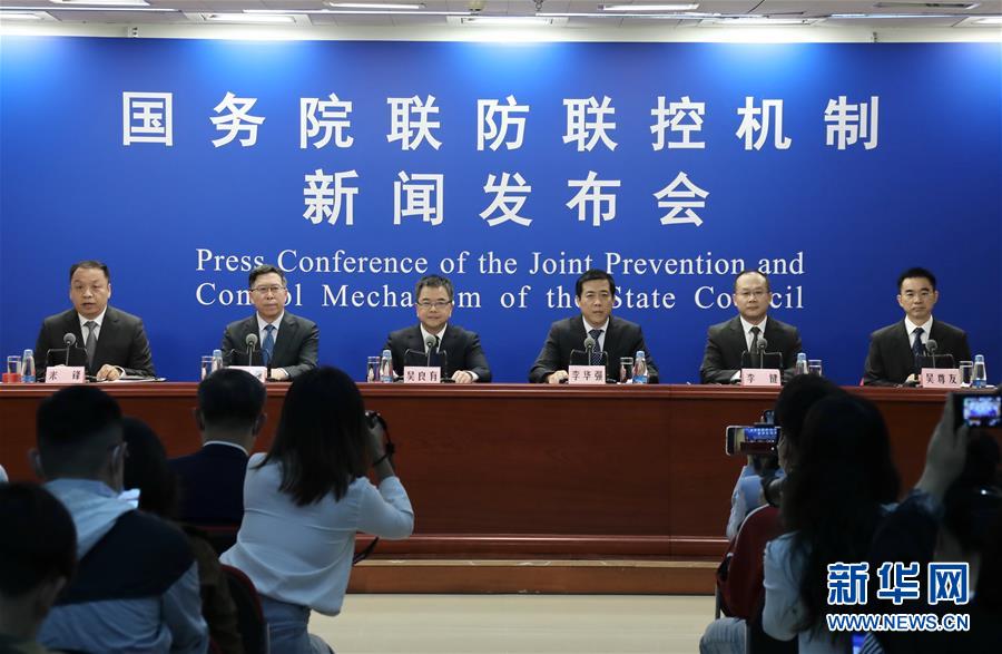 (健康)國(guó)務(wù)院聯(lián)防聯(lián)控機(jī)制就秋冬季傳染病多病共防以及節(jié)日期間出行等有關(guān)情況舉行發(fā)布會(huì)