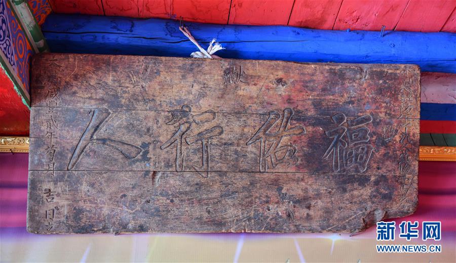 (圖文互動)(7)歷史遺跡的述說——西藏昌都源遠(yuǎn)流長的民族團(tuán)結(jié)故事