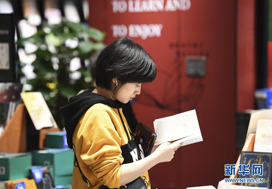 (圖文互動(dòng))(1)國慶佳節(jié)品書香 假期讀書氛圍濃