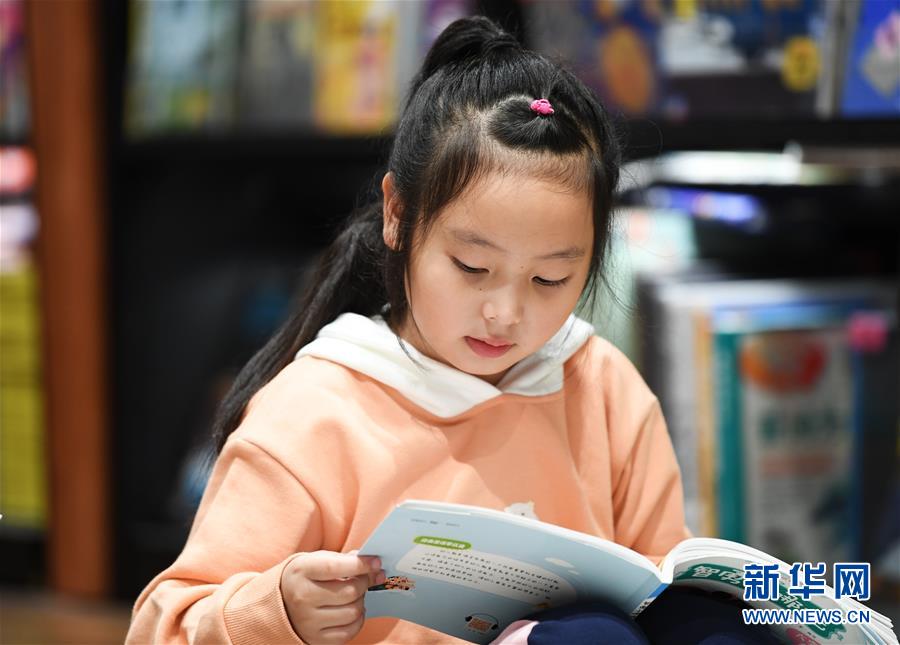 (圖文互動(dòng))(2)國慶佳節(jié)品書香 假期讀書氛圍濃