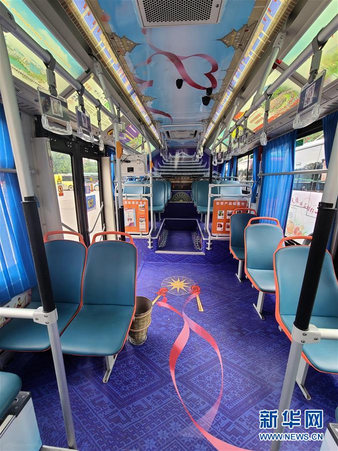 （圖文互動）（3）&ldquo;石榴紅&rdquo;里的民族情&mdash;&mdash;廣西柳州首發(fā)民族團結公交專線見聞