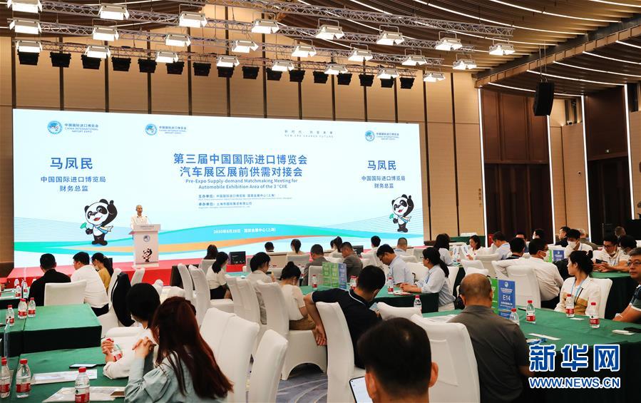 (新華全媒頭條·圖文互動)(5)共赴東方之約 共迎復(fù)蘇之機(jī)——寫在第三屆進(jìn)博會倒計時一個月之際