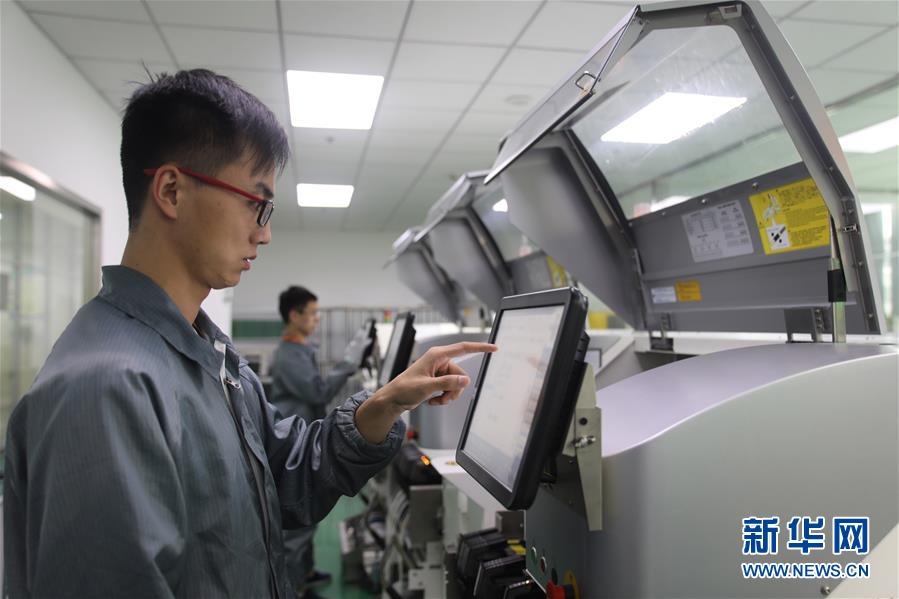 (新華全媒頭條·圖文互動(dòng))(8)大美中國(guó)看活力——來(lái)自國(guó)慶黃金周的一線觀察