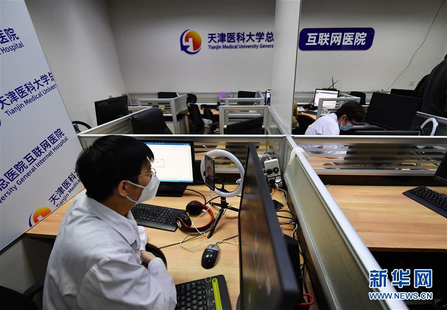 (新華全媒頭條·圖文互動(dòng))(10)啟動(dòng)數(shù)字經(jīng)濟(jì)新引擎——15種新業(yè)態(tài)新模式創(chuàng)造中國發(fā)展新機(jī)遇