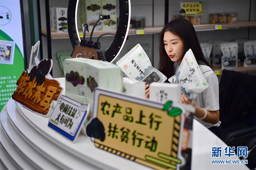 （新華全媒頭條&middot;圖文互動）（11）決戰(zhàn)決勝奪取脫貧攻堅戰(zhàn)全面勝利&mdash;&mdash;寫在第7個國家扶貧日之際