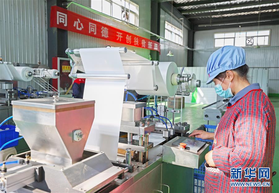 （在習(xí)近平新時(shí)代中國(guó)特色社會(huì)主義思想指引下&mdash;&mdash;新時(shí)代新作為新篇章&middot;習(xí)近平總書記關(guān)切事&middot;圖文互動(dòng)）（2）&ldquo;綠色銀行&rdquo;發(fā)工資、&ldquo;股東&rdquo;分紅來(lái)敲門&hellip;&hellip;&mdash;&mdash;探索長(zhǎng)效脫貧致富新機(jī)制見聞