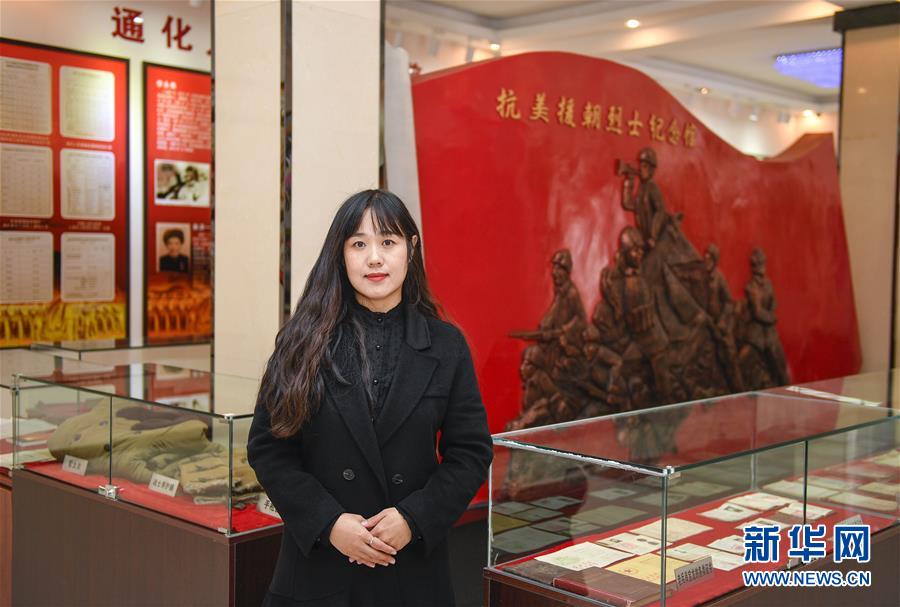 （紀(jì)念抗美援朝70周年&middot;圖文互動(dòng)）（1）&ldquo;10&middot;25&rdquo;的記憶與傳承&mdash;&mdash;烈士陵園講解員眼中的抗美援朝