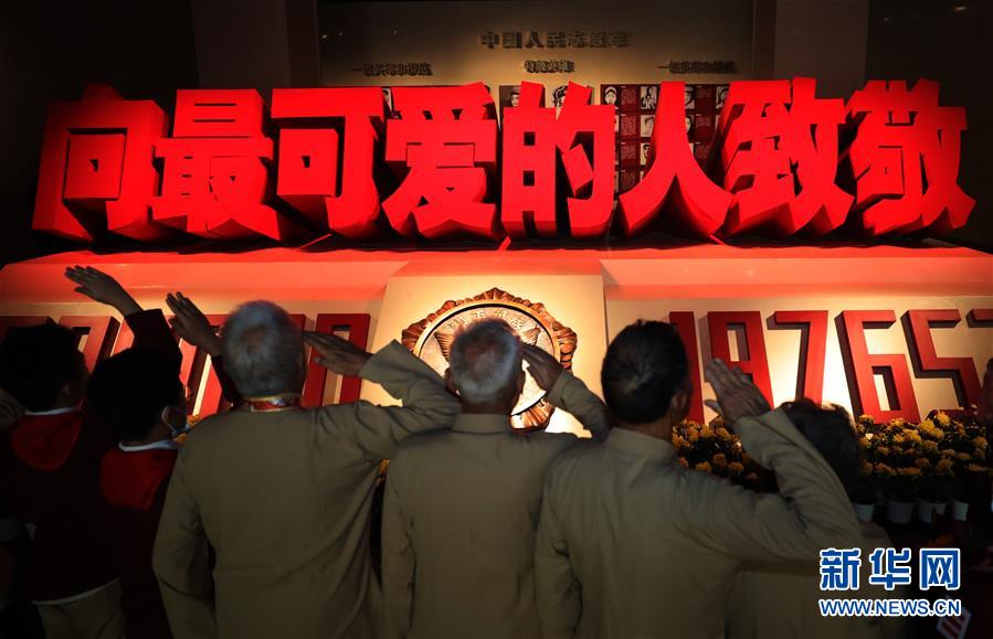 (新華全媒頭條·圖文互動(dòng))(2)氣壯山河的凱歌 永載史冊(cè)的豐碑——寫在中國(guó)人民志愿軍抗美援朝出國(guó)作戰(zhàn)70周年之際