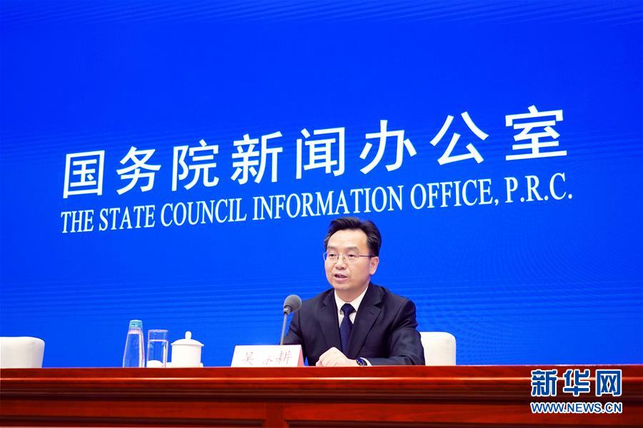 (社會)國新辦舉行前三季度交通運輸經濟運行情況新聞發(fā)布會