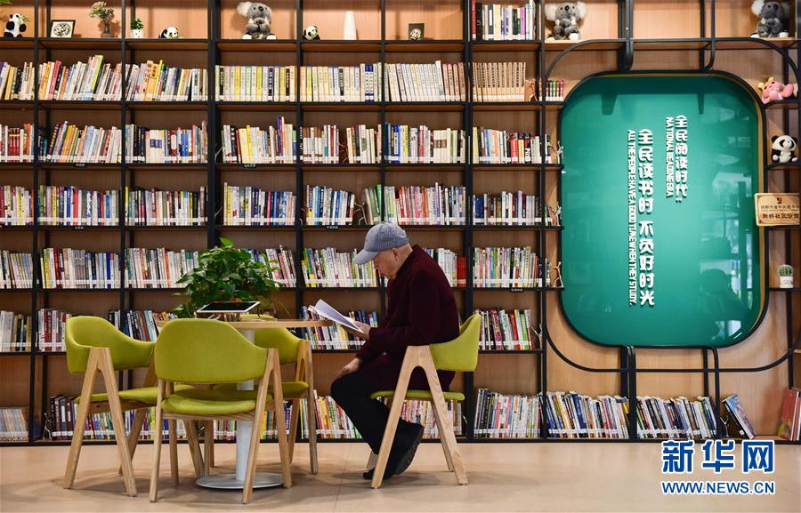 (新華全媒頭條·圖文互動)(19)偉大旗幟引領(lǐng)歷史巨變——習(xí)近平新時代中國特色社會主義思想指引“十三五”經(jīng)濟社會發(fā)展述評