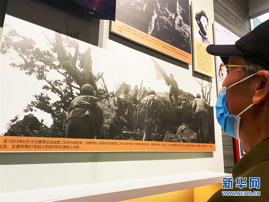 （圖文互動(dòng)）（2）他們，永遠(yuǎn)是我們心中最可愛(ài)的人&mdash;&mdash;志愿軍將士精神永流傳