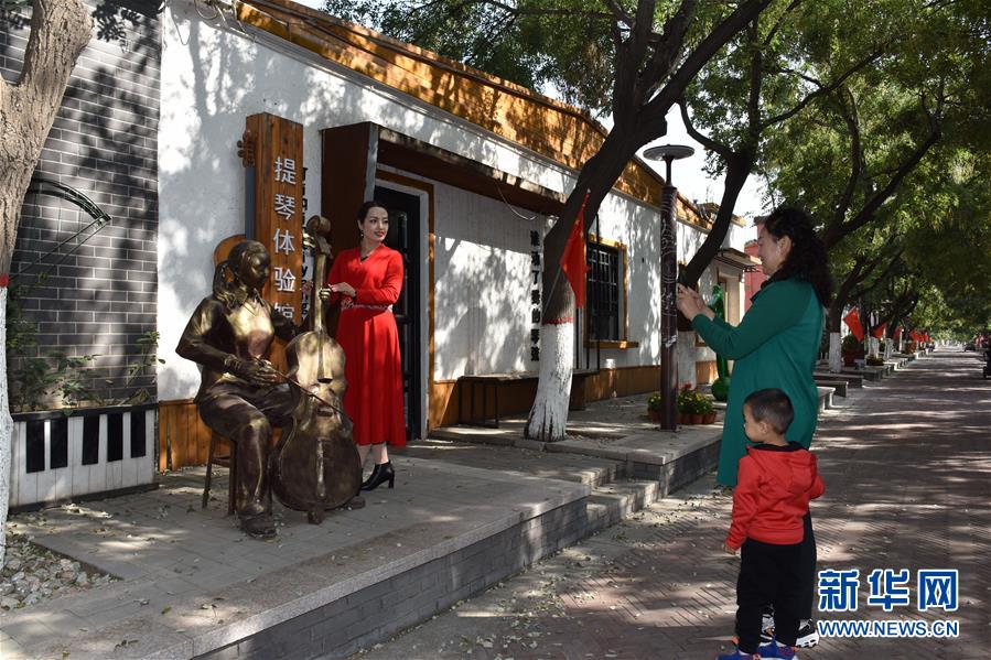 (全面建成小康社會(huì)“百城千縣萬(wàn)村調(diào)研行”·圖文互動(dòng))(1)河北周窩:“音樂小鎮(zhèn)”奏響鄉(xiāng)村振興協(xié)奏曲