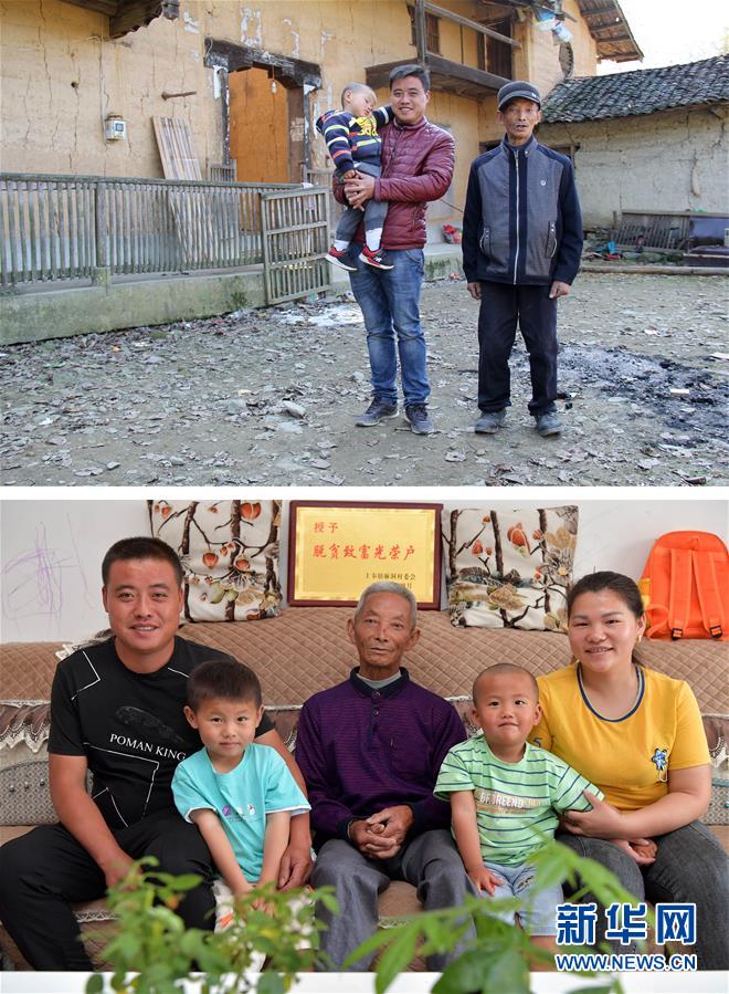 (新華全媒頭條·圖文互動)(9)幕阜山“搬窮”記