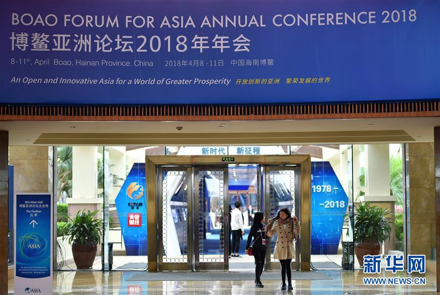 (新華全媒頭條·圖文互動(dòng))(5)海納百川共揚(yáng)帆——黨的十九大以來以習(xí)近平同志為核心的黨中央引領(lǐng)中國高水平對(duì)外開放紀(jì)實(shí)