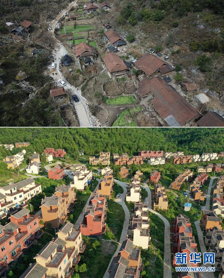 (新華全媒頭條·圖文互動)(10)歷史交匯點上的宏偉藍(lán)圖 ——《中共中央關(guān)于制定國民經(jīng)濟(jì)和社會發(fā)展第十四個五年規(guī)劃和二〇三五年遠(yuǎn)景目標(biāo)的建議》誕生記