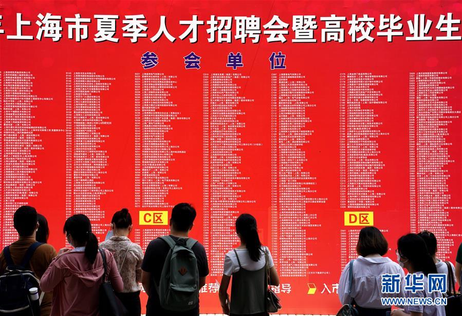 (新華全媒頭條·圖文互動)(16)歷史交匯點上的宏偉藍(lán)圖——《中共中央關(guān)于制定國民經(jīng)濟(jì)和社會發(fā)展第十四個五年規(guī)劃和二〇三五年遠(yuǎn)景目標(biāo)的建議》誕生記