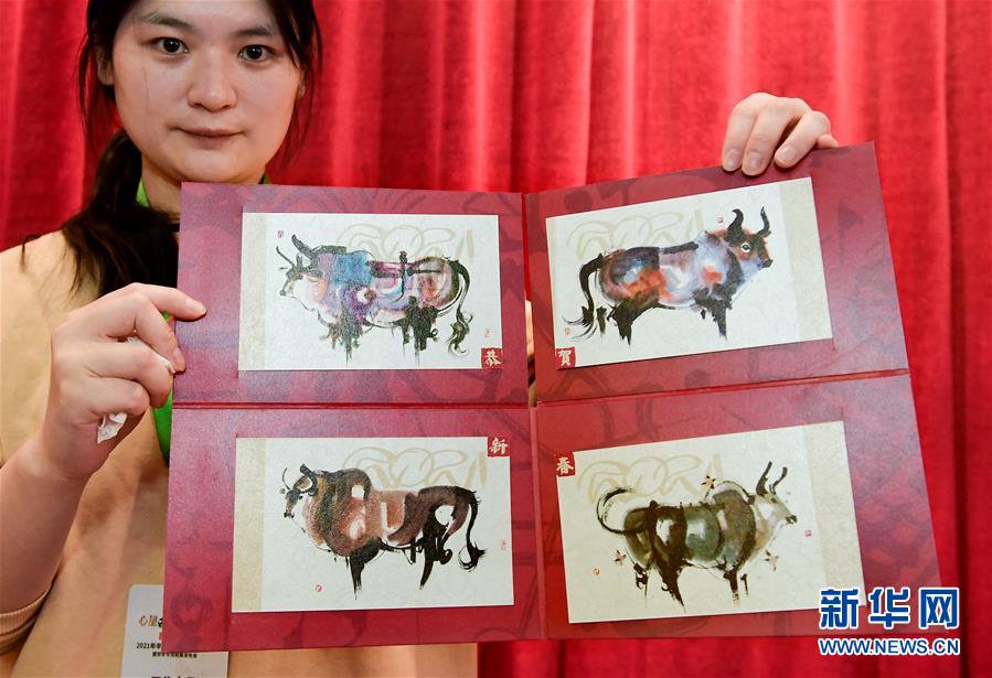 （圖文互動）&ldquo;極限明信片&rdquo;見過嗎？&ldquo;生肖牛&rdquo;主題郵品告訴你