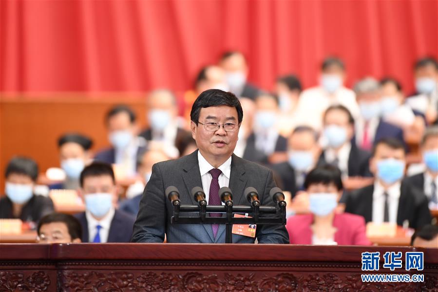 （兩會&middot;XHDW）（10）全國政協(xié)十三屆三次會議第二次全體會議大會發(fā)言