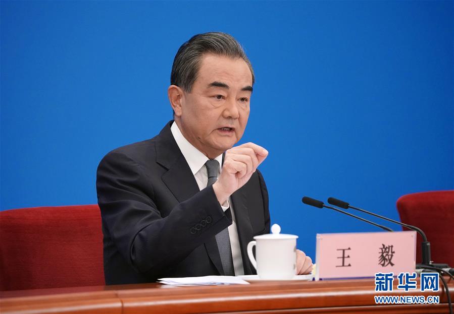 （兩會&middot;XHDW）（14）國務(wù)委員兼外交部長王毅回答中外記者提問