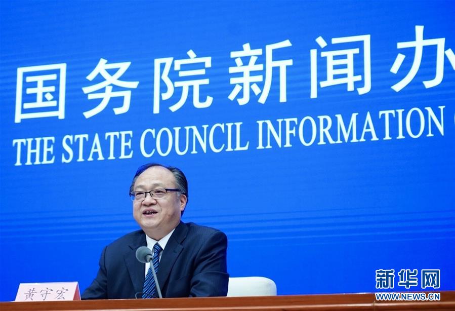 （新華全媒頭條&middot;兩會(huì)特別報(bào)道&middot;圖文互動(dòng)）（1）守住底線(xiàn) 穩(wěn)中求進(jìn)&mdash;&mdash;從全國(guó)兩會(huì)看&ldquo;六穩(wěn)&rdquo;&ldquo;六保&rdquo;如何發(fā)力