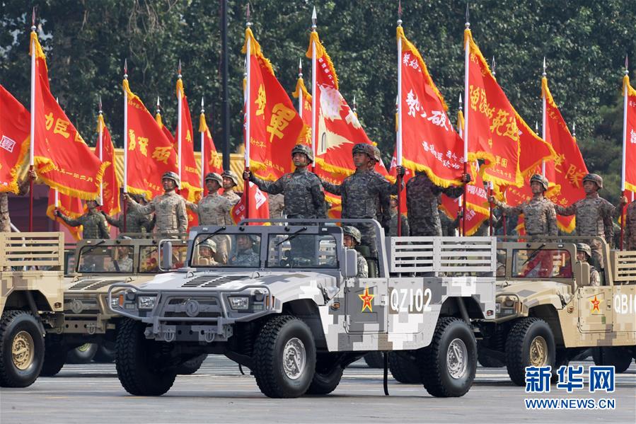 （國(guó)慶70周年&middot;慶祝大會(huì)）慶祝中華人民共和國(guó)成立70周年大會(huì)在京隆重舉行