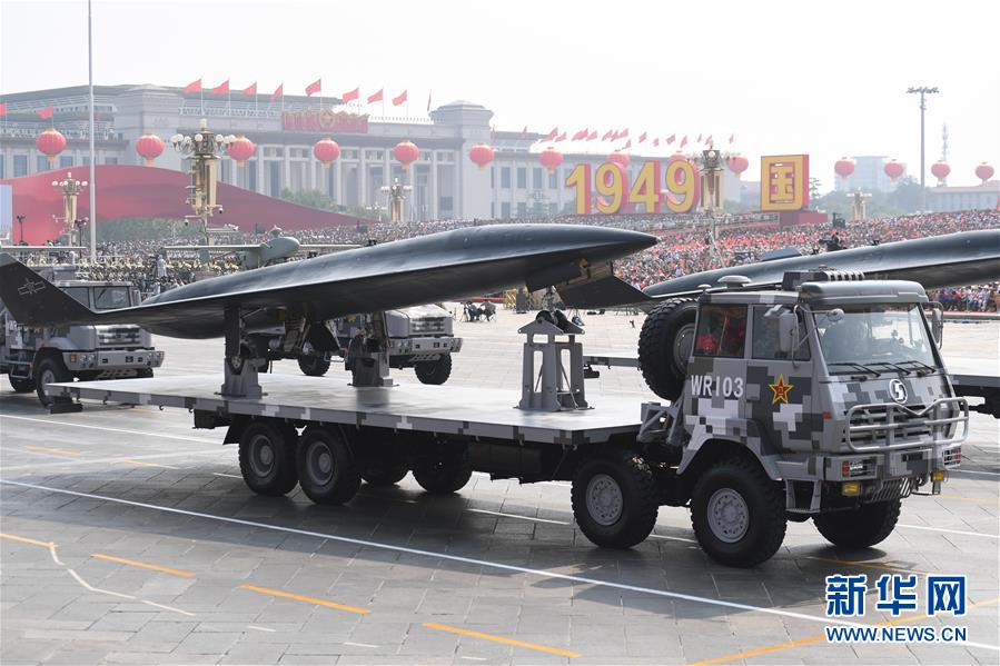 （國(guó)慶70周年&middot;慶祝大會(huì)）慶祝中華人民共和國(guó)成立70周年大會(huì)在京隆重舉行