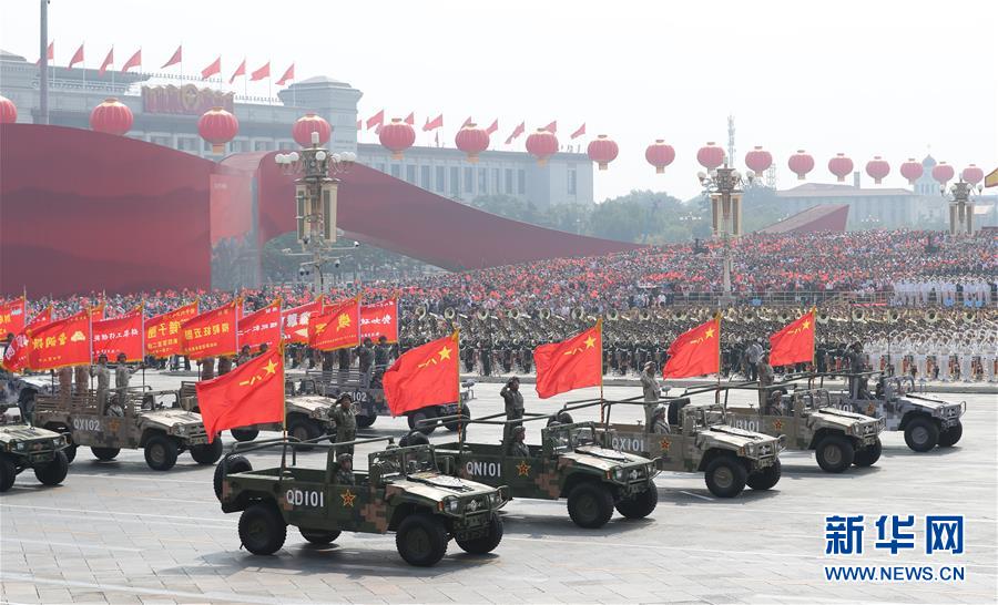 （國慶70周年&middot;慶祝大會(huì)）慶祝中華人民共和國成立70周年大會(huì)在京隆重舉行