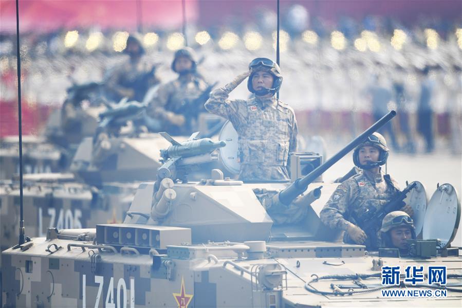 （國慶70周年&middot;慶祝大會(huì)）慶祝中華人民共和國成立70周年大會(huì)在京隆重舉行