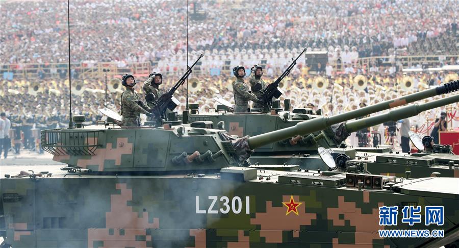 （國慶70周年&middot;慶祝大會(huì)）慶祝中華人民共和國成立70周年大會(huì)在京隆重舉行