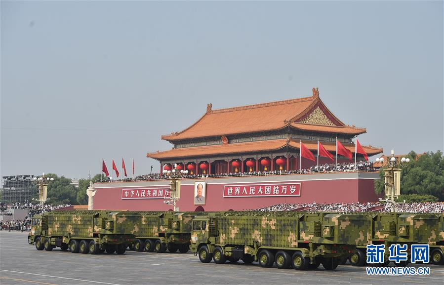 （國(guó)慶70周年&middot;慶祝大會(huì)）慶祝中華人民共和國(guó)成立70周年大會(huì)在京隆重舉行