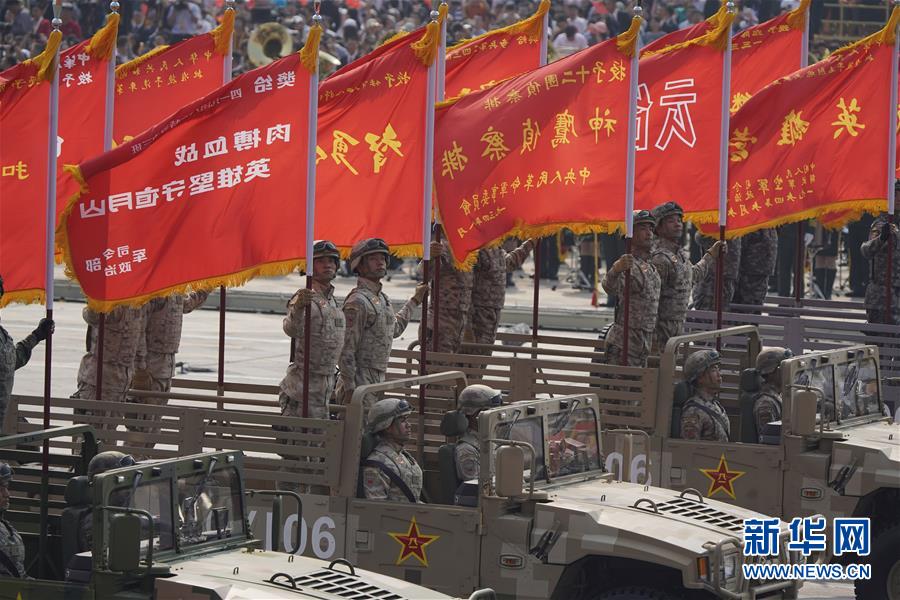 （國慶70周年&middot;慶祝大會(huì)）慶祝中華人民共和國成立70周年大會(huì)在京隆重舉行