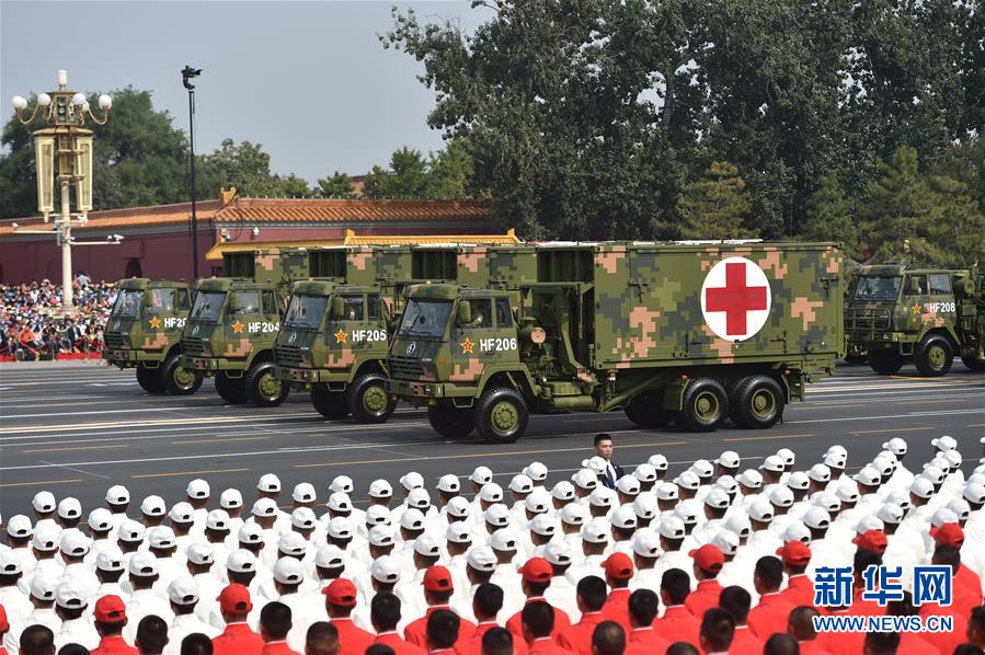 （國慶70周年&middot;慶祝大會(huì)）慶祝中華人民共和國成立70周年大會(huì)在京隆重舉行